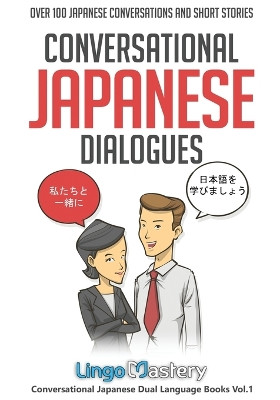 Conversational Japanese Dialogues: Over 100 Japanese Conversations and Short Stories by Lingo Mastery 9781951949280 [USED COPY]