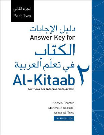 Answer Key for Al-Kitaab fii Tacallum al-cArabiyya: A Textbook for Intermediate ArabicPart Two, Third Edition by Kristen Brustad