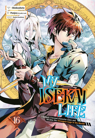My Isekai Life 16: I Gained a Second Character Class and Became the Strongest Sage in the World! Shinkoshoto 9781646092178