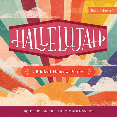 Hallelujah: A Biblical Hebrew Primer Danielle Hitchen 9780736990547