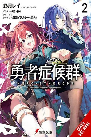 Hero Syndrome, Vol. 2 (Light Novel) Rei Ayatsuki 9798855407631