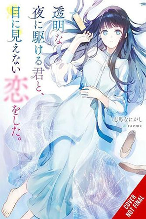 Love Unseen Beneath the Clear Night Sky Nanigashi Shima 9798855400717