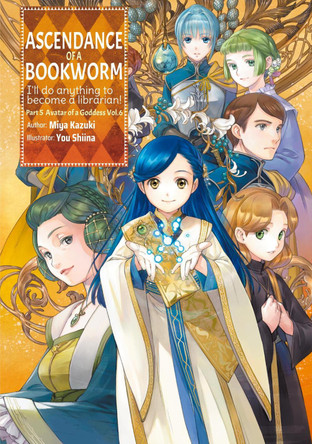 Ascendance of a Bookworm: Part 5 Volume 6 (Light Novel) Miya Kazuki 9781718356276