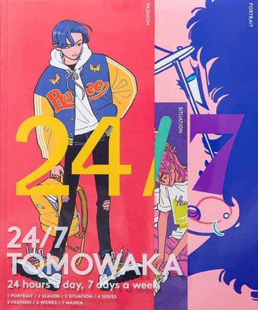 24/7 Tomowaka Tomowaka 9784756259455