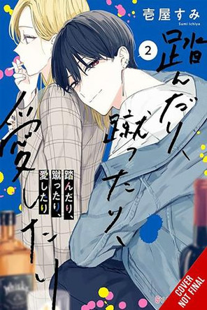 Stomp, Kick, Love, Vol. 2 Sumi Ichiya 9781975399719