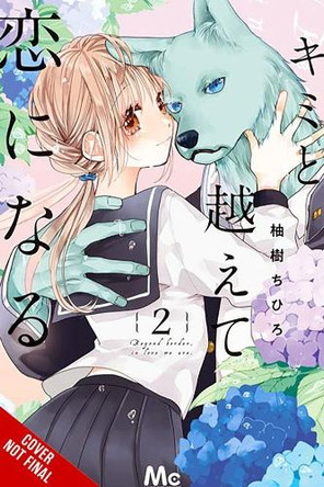 With You, Our Love Will Make It Through, Vol. 2 Chihiro Yuzuki 9781975397340
