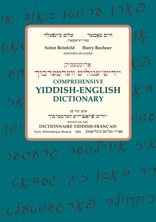 Comprehensive Yiddish-English Dictionary by Solon Beinfeld