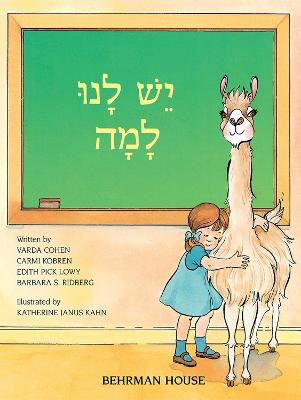 Yesh Lanu Llama: Book 1 by Behrman House