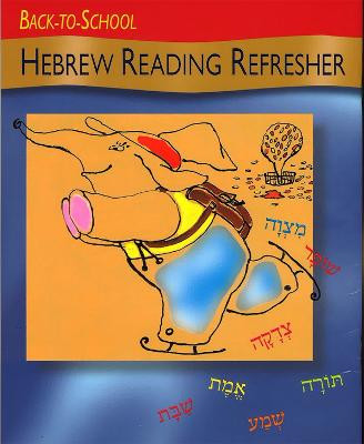 Back-To-School Hebrew Reading Refresher by Roberta Osser Baum