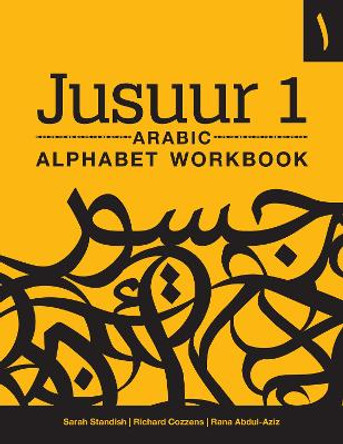 Jusuur 1 Arabic Alphabet Workbook by Sarah Standish