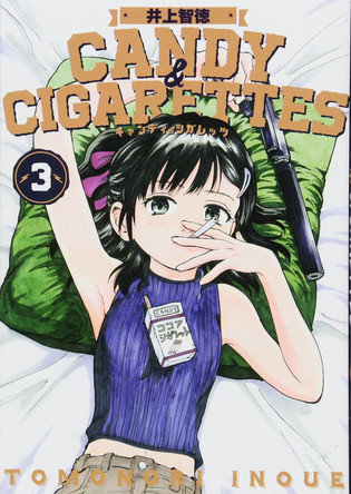 CANDY AND CIGARETTES Vol. 3 by Tomonori Inoue