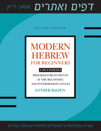 Modern Hebrew for Beginners: A Multimedia Program for Students at the Beginning and Intermediate Levels by Esther Raizen