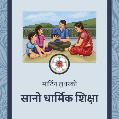 सानो धार्मिक शिक्षा: The Small Catechism in Nepali by Martin Luther 9781088078433