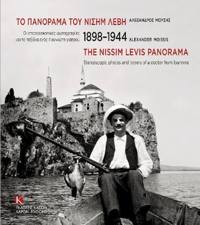 The Nissim Levis Panorama 1898-1944 (parallel text, Greek and English): Stereoscopic photos and travels of a doctor from   annina by Alexander Moissis