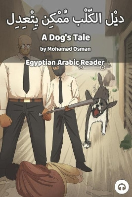 A Dog's Tale: Egyptian Arabic Reader by Mohamad Osman 9781949650181