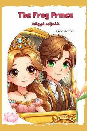 The Frog Prince: Short Stories for Kids in Farsi and English by Reza Nazari 9781637196830