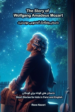 The Story of Wolfgang Amadeus Mozart: Short Stories for Kids in Farsi and English by Reza Nazari 9781637196762