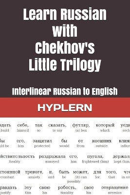 Learn Russian with Chekhov's Little Trilogy: Interlinear Russian to English by Kees Van Den End 9781989643396