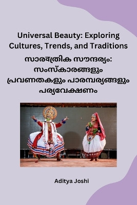 Universal Beauty: Exploring Cultures, Trends, and Traditions by Aditya Joshi 9798869092021