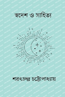 Swadesh O Sahitya by Sarat Chandra Chattopadhyay 9798881213206