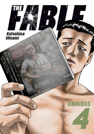 The Fable Omnibus 4 (Vol. 7-8) by Katsuhisa Minami 9798888772478