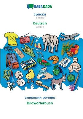 BABADADA, Serbian (in cyrillic script) - Deutsch, visual dictionary (in cyrillic script) - Bildwoerterbuch by Babadada Gmbh 9783749802968