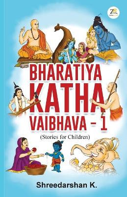 Bharatiya Katha Vaibhava -1 by Shreedarshan K 9789390011667