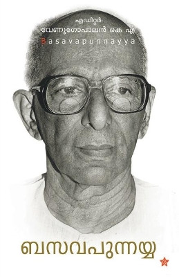 Basavapunnaia by Editor Venugopalan K a 9789383903870
