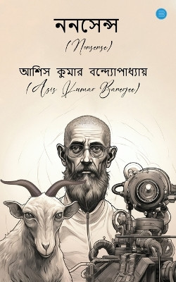 Nonsense by Asis Kumar Banerjee 9789359899732