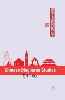 Chinese Discourse Studies by S. Xu 9781349473663