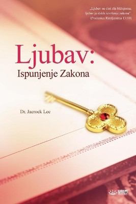 Ljubav: Ispunjenje Zakona: Love, the Fulfillment of the Law - Croatian by Jaerock Lee 9791126304059