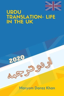 Urdu Translation- Life in the U.K by Maryam Daraz Khan 9781800490123