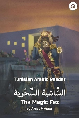 The Magic Fez: Tunisian Arabic Reader by Amal Mrissa 9781949650662