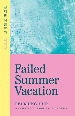 Failed Summer Vacation Heuijung Hur 9781068355509