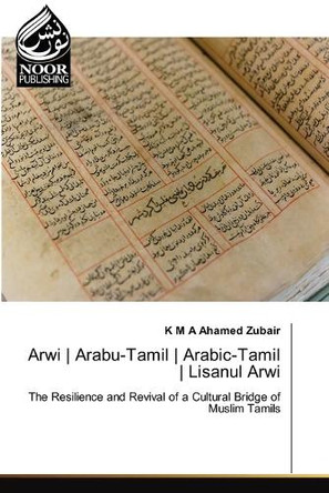 Arwi Arabu-Tamil Arabic-Tamil Lisanul Arwi by K M a Ahamed Zubair 9786207479146