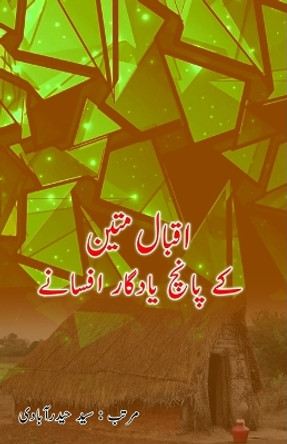 Iqbal Mateen ke 5 Yaadgaar Afsane: (Short Stories) by Syed Hyderabadi 9789358726237