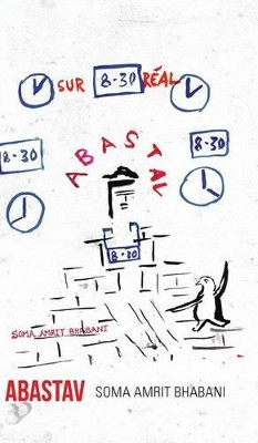 Abastav: Sur Real by Soma Mukhopadhyay 9781482817553
