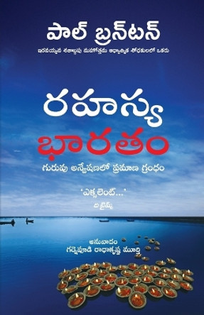 A Search in Secret India by Paul Brunton 9789388241052