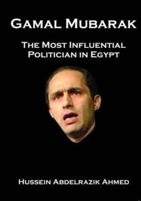 Gamal Mubarak: The Most Influential Politician in Egypt by Hussein Abdelrazik Ahmed 9781844269488