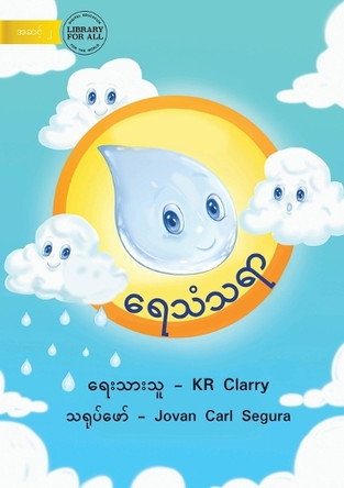 The Water Cycle - ရေသံသရာ by Kr Clarry 9781922793218