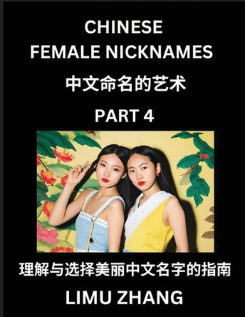 Chinese Female Nicknames (Part 4)- Find Perfect Names for Babies, Young, Teens, Adults, Discover Mandarin Chinese Language, Culture, Pinyin, English, Characters with a Book Series on Chinese Names for Girls by Limu Zhang 9798887546391
