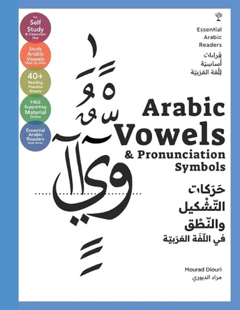 Essential Arabic Readers: Arabic Vowels & Pronunciation Symbols (Arabic Script & Sounds): [Essential Arabic Readers] by Mourad Diouri 9781916524392