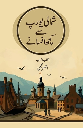 Shumali Europe Se Kuchh Afsane: Northern European literature by Ashar Najmi 9788198156600