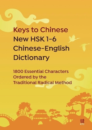Keys to Chinese New HSK 1-6 Chinese-English Dictionary: 1800 Essential Characters Ordered by the Traditional Radical Method by Jamie Hamilton 9781739143404