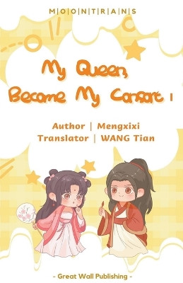 My Queen, Become My Consort by Meng XIXI 9798224251551