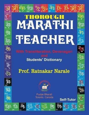 Thorough Marathi Teacher by Ratnakar Narale 9781989416983