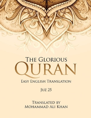 The Glorious Quran, JUZ 25, EASY ENGLISH TRANSLATION, WORD BY WORD by Mohammad Ali Khan 9781917306669