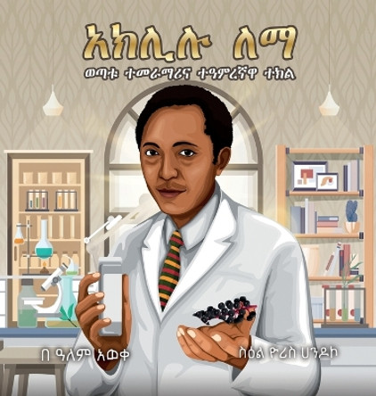 Aklilu Lemma: The Story of a Young Scientist and a Magical Plant by Alem Aweke Embiale 9781959202073