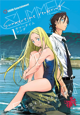 Summertime Rendering Volume 1 (Paperback) by Yasuki Tanaka
