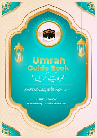 Umrah Guide Book: Umrah Kaiese Kare? - Complete Umrah Guide Book by Islamic Book Store 9784532440305
